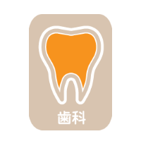 京都十条歯科