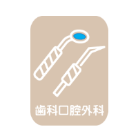 京都十条歯科